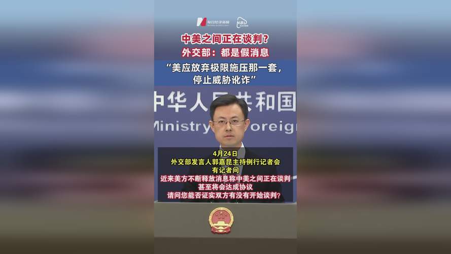 2025最新免费资料大全和外交部回应中印谈判与